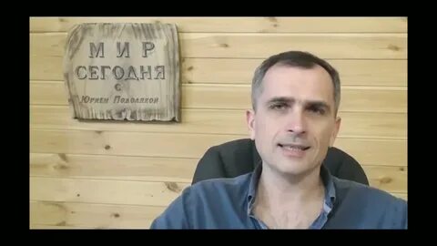Подоляка 12.10 24