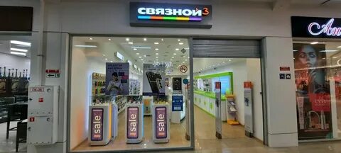 Золотая корона иваново