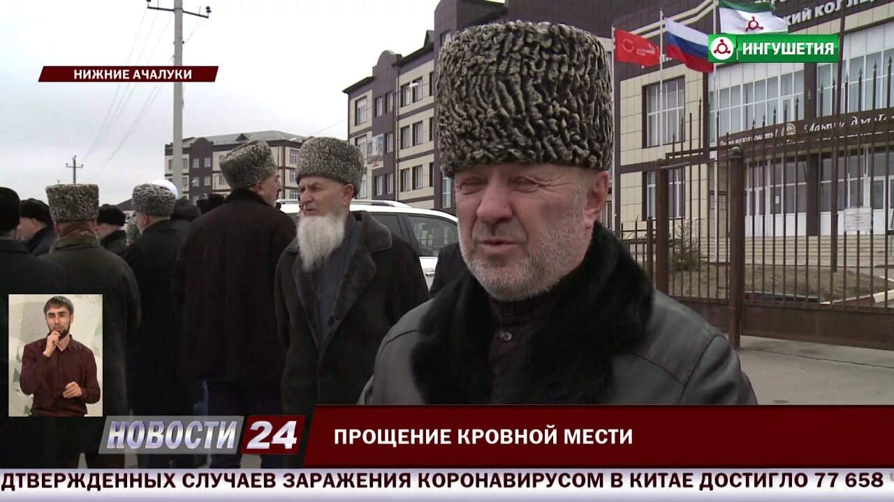 кровная месть на северном кавказе. осетинская картина кровники. примирение кровников в ингушетии. прощение кровной мести. кровная месть в чечне.