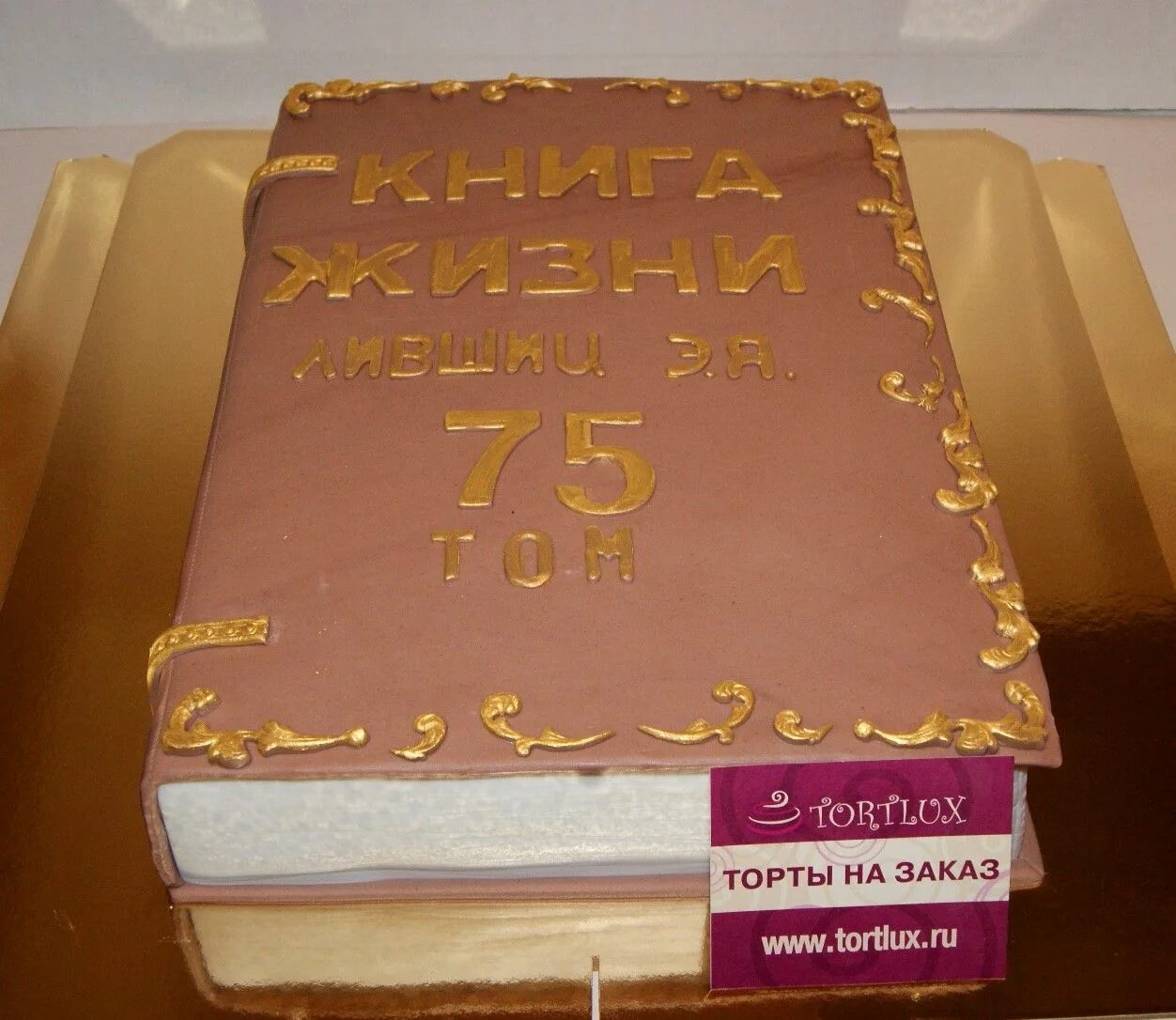 Golden Butterfly 75th Birthday 301094 75 birthday cake, 75th birthday, 50th birt