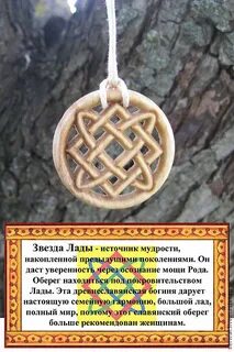 Знаки помогающие в жизни