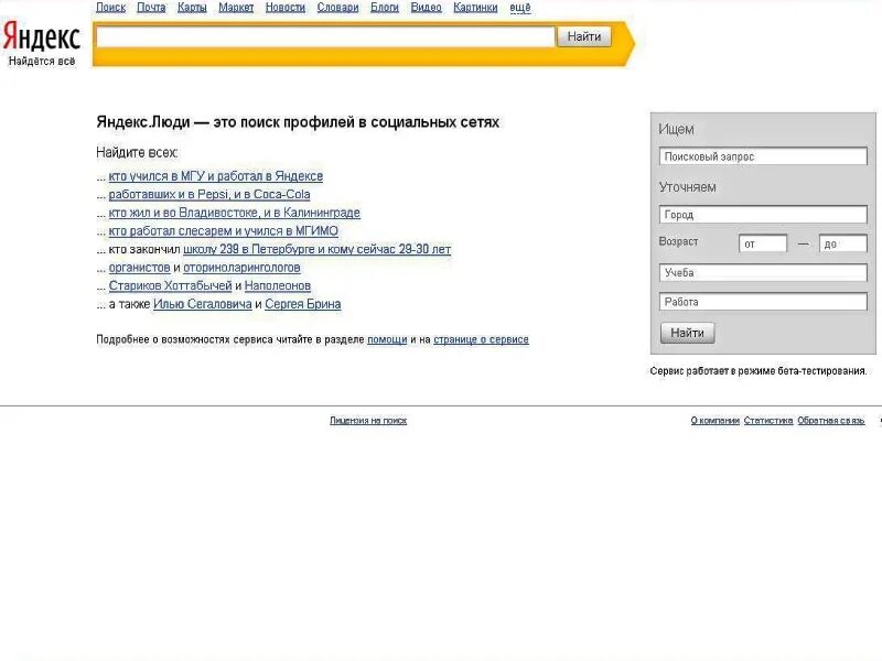 лучшие облачные хранилища 2022. что делать яндекс браузер. яндекс. не работают сервисы яндекса. найти в яндексе.
