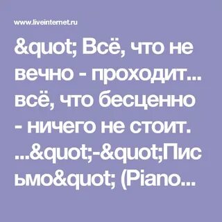 Quot quot name quot quot
