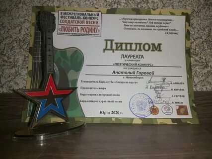 Песни для конкурсов без слов