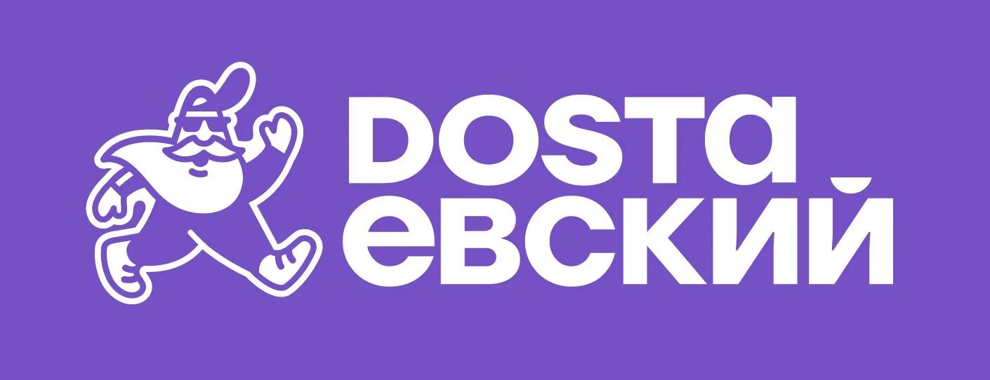Доставка еды. Достаевский пицца. Dostaевский. Достаевский адлер. Достаевский адлер.