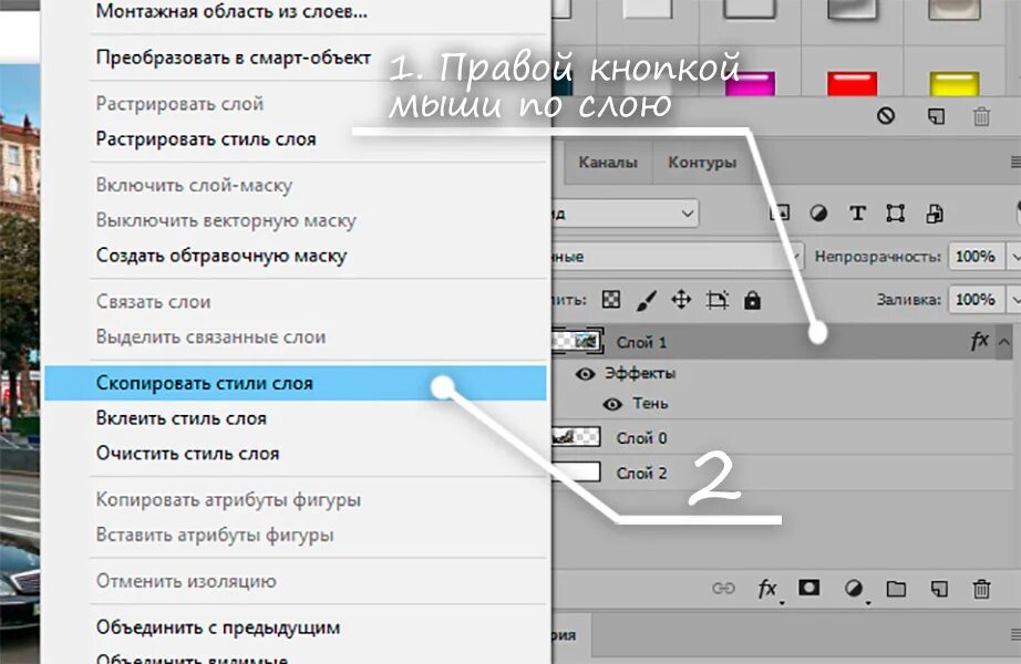 Как сделать смарт объект в фотошопе. Как сделать смарт объект в фотошопе. Как сделать смарт объект в фотошопе. Как убрать атрибут в фотошопе из картинки. Смарт обжект в фотошопе.