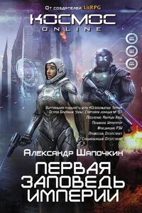 Читать онл