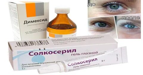 Солкосерил в косметологии