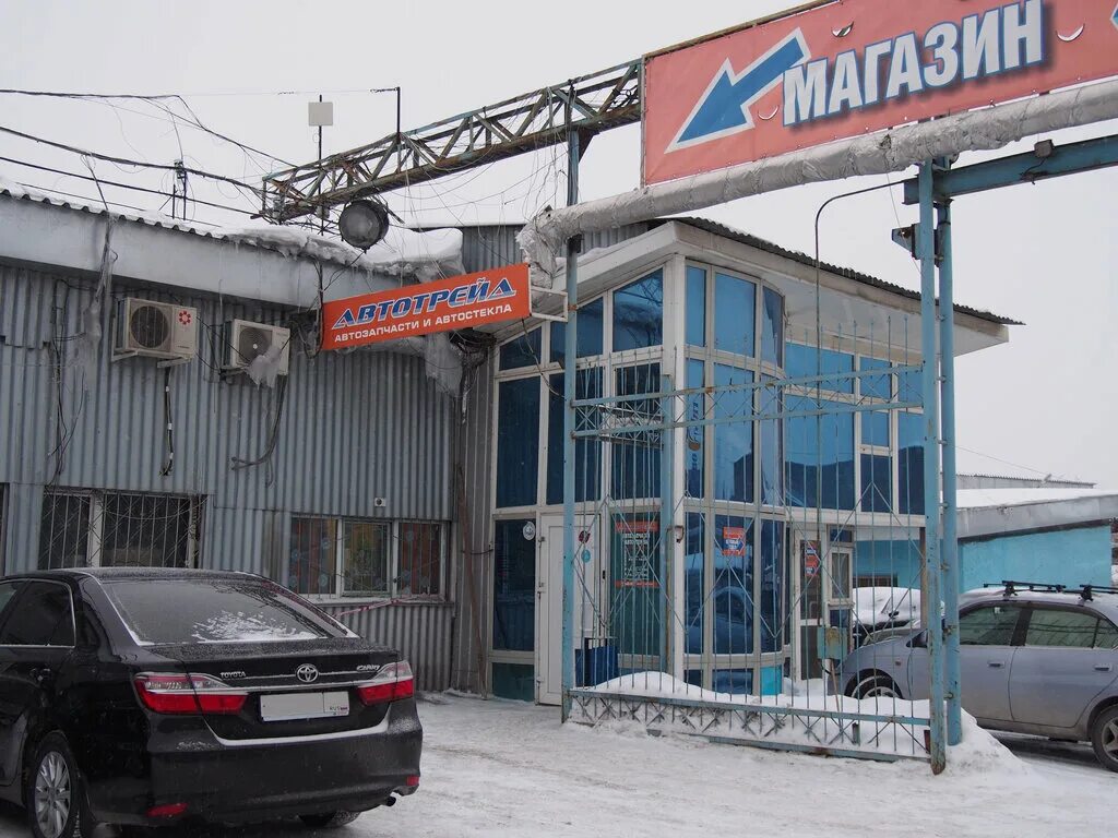 Автотрейд канск. Автотрейд новосибирск. Автотрейд новосибирск автозапчасти. Автомагазин в японии. Магазин автотрейд новосибирске.
