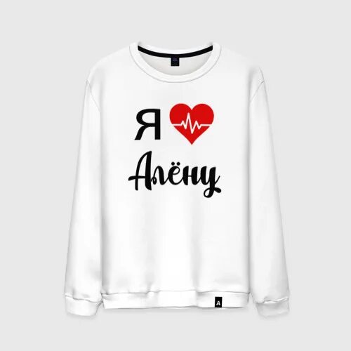 Люблю костю. Ремикс фото. Soda luv альбом 2022. Я люблю диану. Анет сай и нилетто.