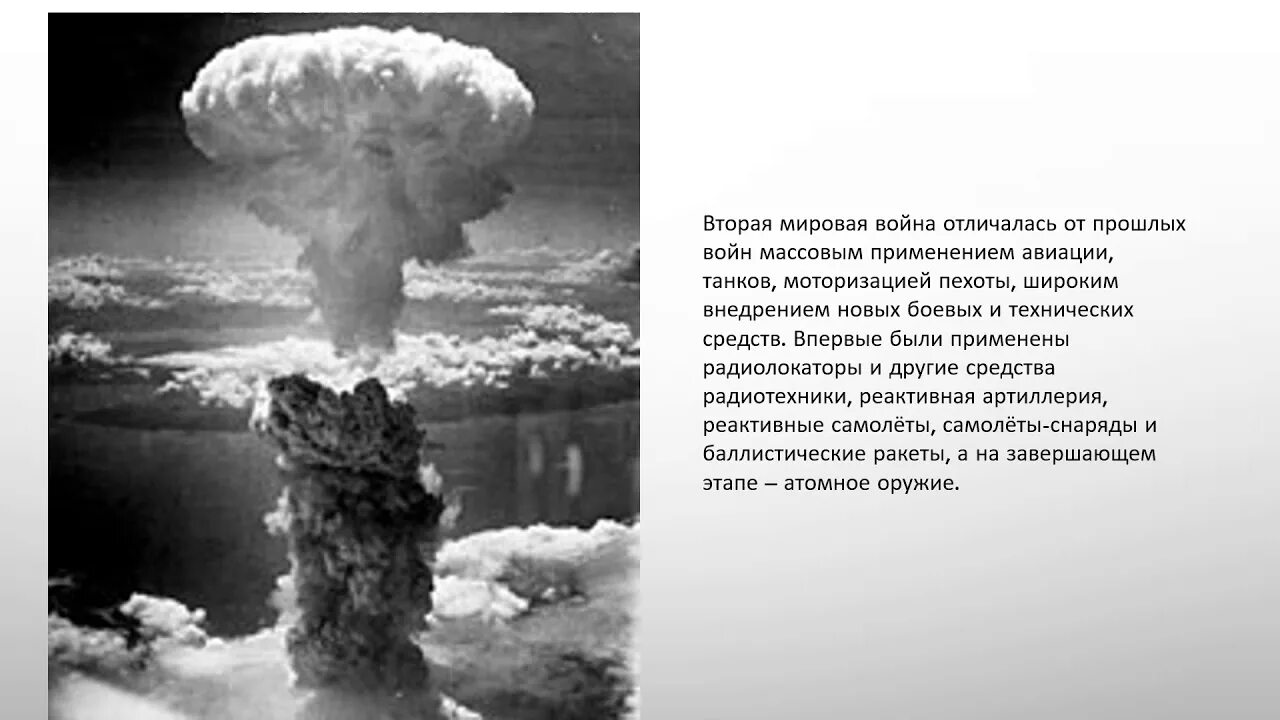 5 октября 1961. Запрещении ядерных испытаний. Договор о всеобъемлющем запрещении ядерных испытаний. 30 Октября 1961 года. Царь бомба 1961.