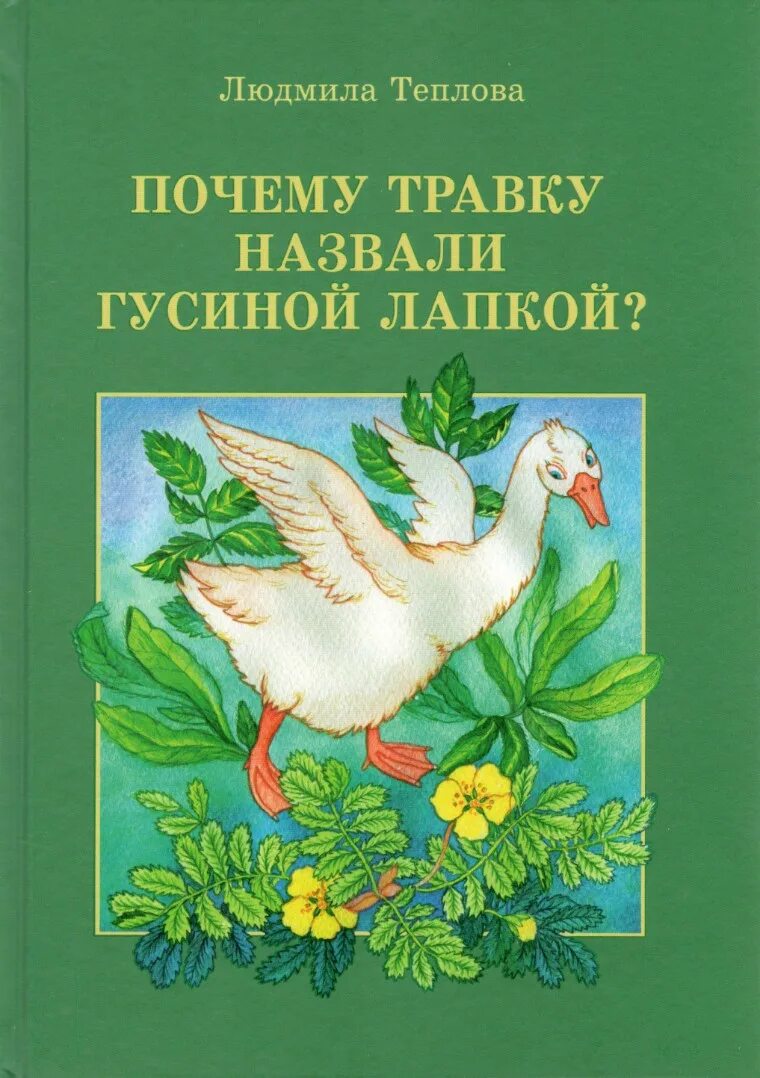 Теплов л п