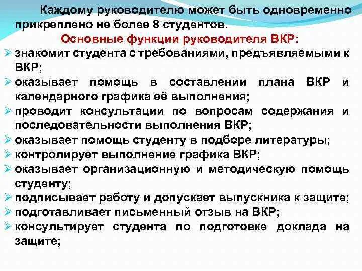 Сколько может быть прикреплено работников