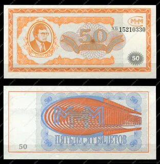 Ммм 50