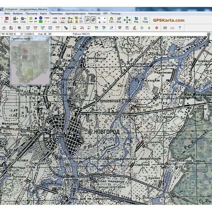 Карты Генштаба 250 метровки. Карта 1941 Новгородской области. Топографическая карта РККА Новгородской области - 1942. Топографическая карта РККА 1925 1945 гг.