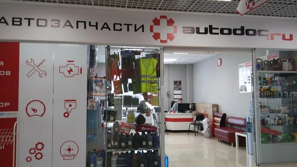 Автодок волжский. Автодок. AUTODOC логотип. Автодок Котлас. Автодок.ру интернет магазин.