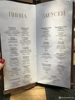 Чеснок рязань