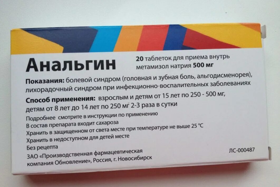 Давать им средства от данных