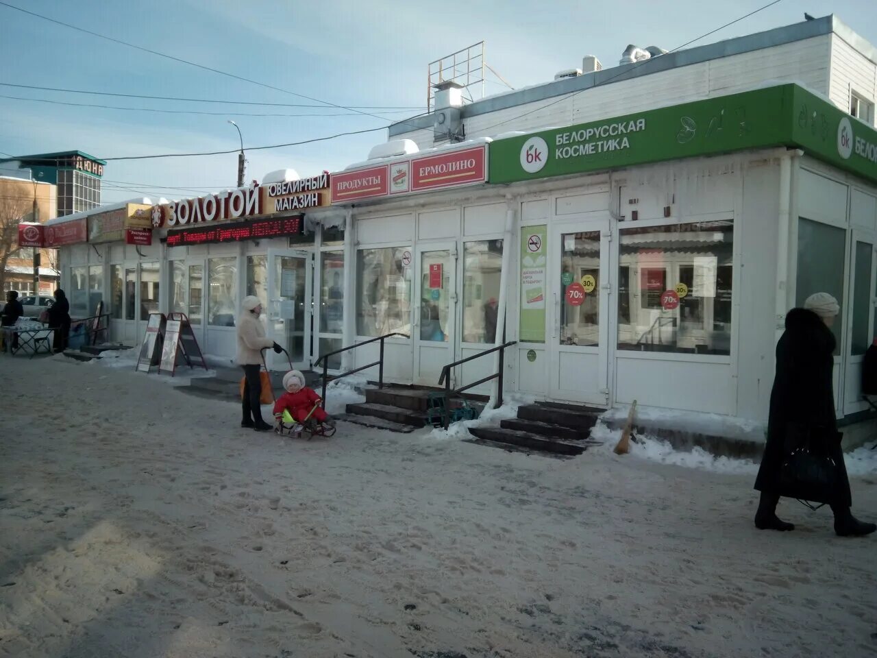 ермолино магазины. ермолино тверь проспект победы. магазины ермолино в твери. ермолино магазины. продукты ермолино магазины.