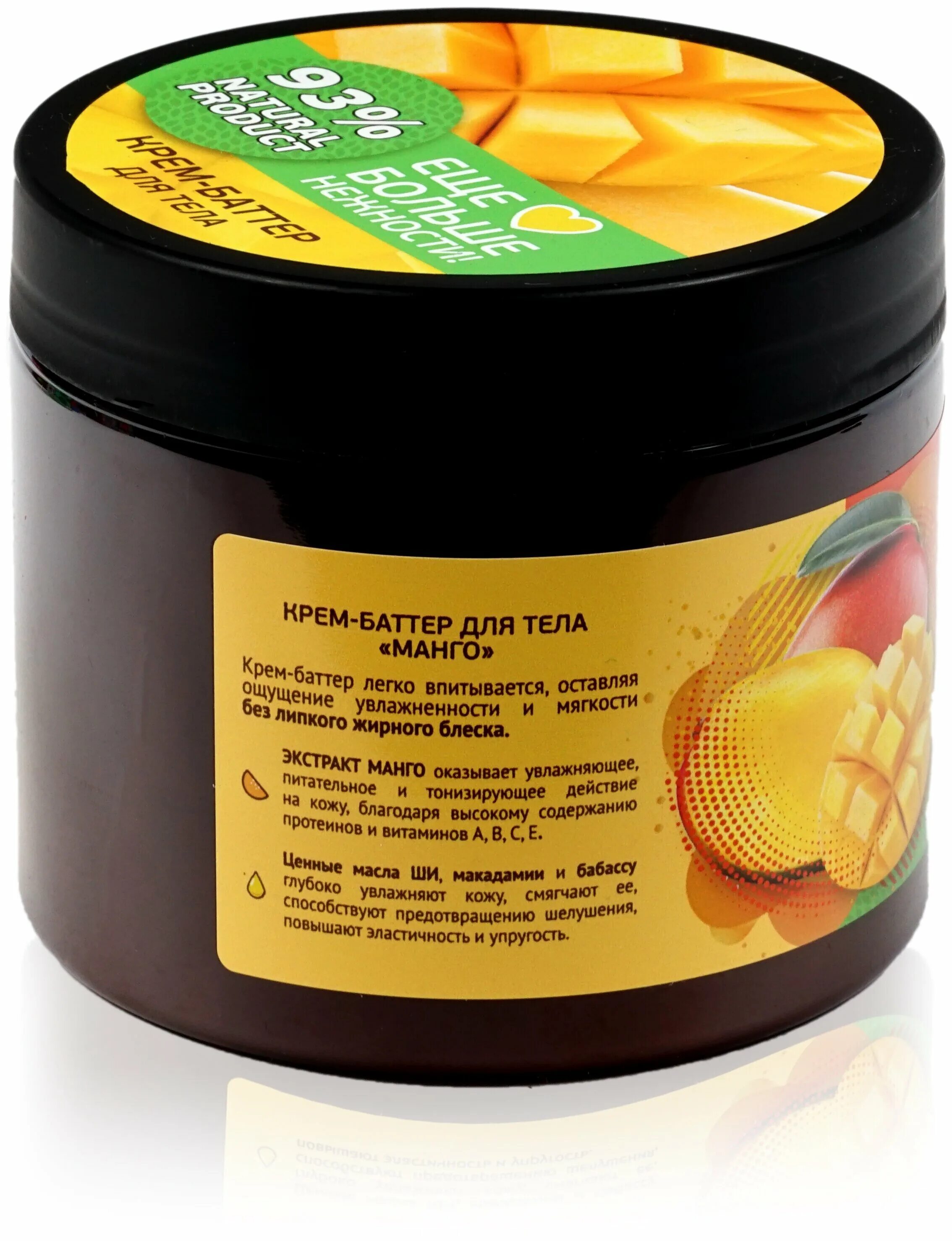баттер для тела в тайланде. Farm stay баттер для тела манго. крем баттер для тела для чего. Eco laboratories крем баттер для тела. Ecolab крем-баттер для тела питательный 150 мл.