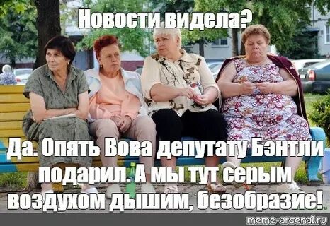Сер тут