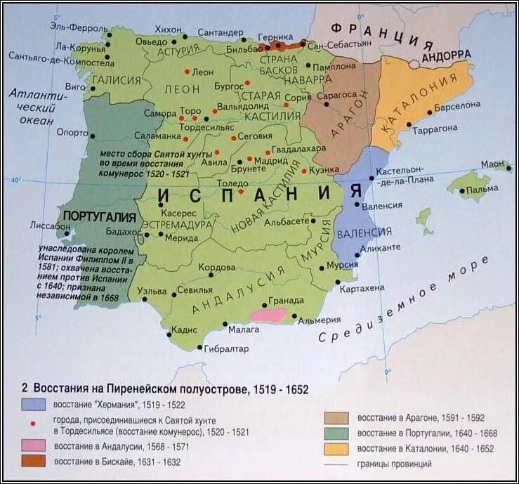 Пиренейский полуостров какие государства. Пиренейский полуостров на карте. Пиренейский полуостров географическое положение. Пиренейский полуостров 16 век карта. Политическая карта Пиренейского полуострова.
