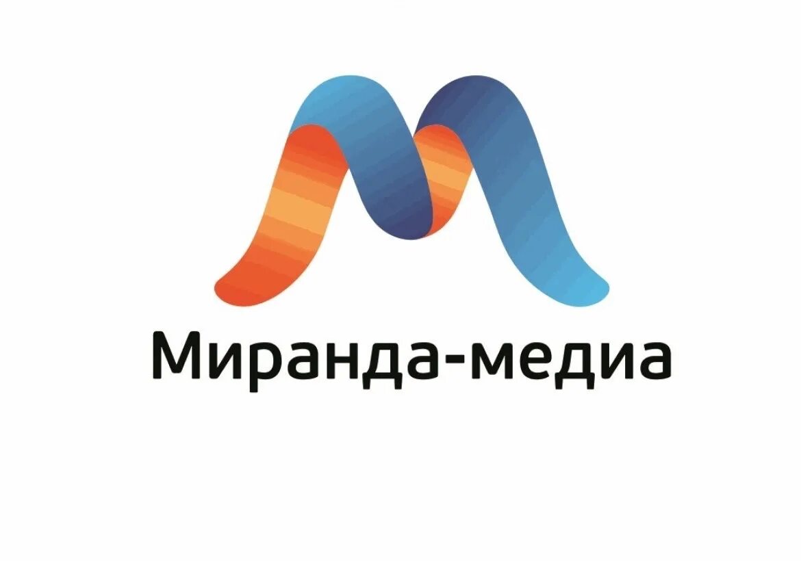 Мобильный интернет миранда. Миранда Медиа. ООО «Миранда Медиа». Миранда Медиа лого. Миранда Медиа личный кабинет.