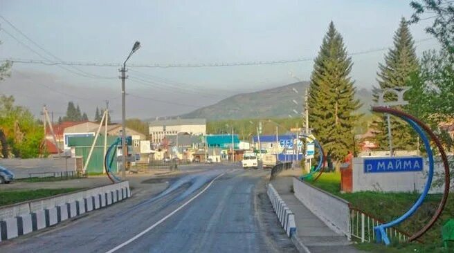 Горный алтай село майма. Майма республика алтай половинко анат василь 1953. Майма горный алтай. Горно алтайск майма. Горно алтайск село майма.