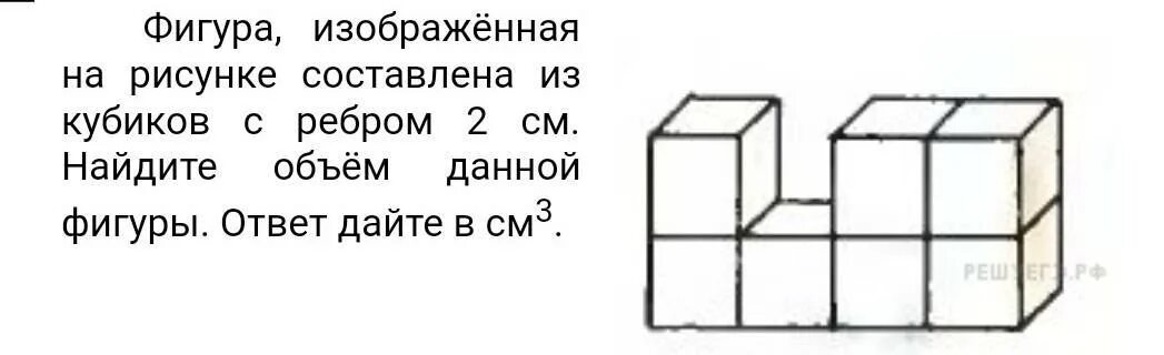 Фигура изображенная на рисунке составляет