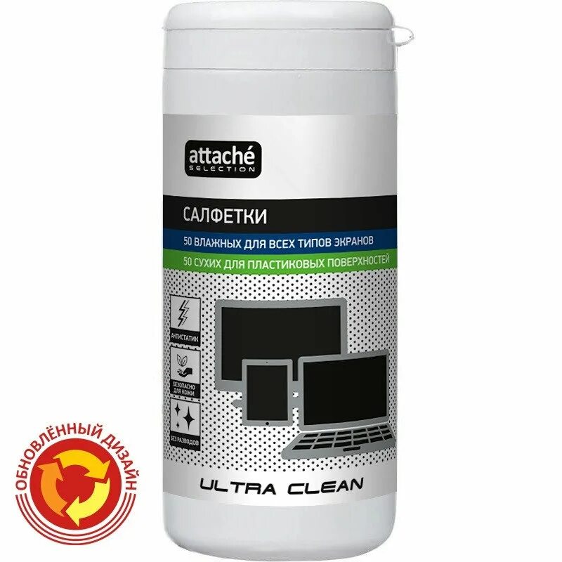 Канцелярские ножницы для детей. Набор чернографитных карандашей attache hb. Головоломка эврика пятнашки. Точилка пластиковая с контейнером 534753 shaker maped {китай}. Тм attache.