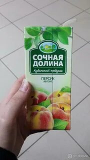 Долина 0