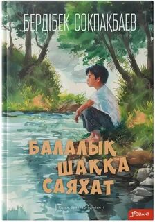 Китана секс порно көру