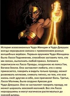 Рассказ дающая женщина