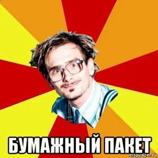 Student meme