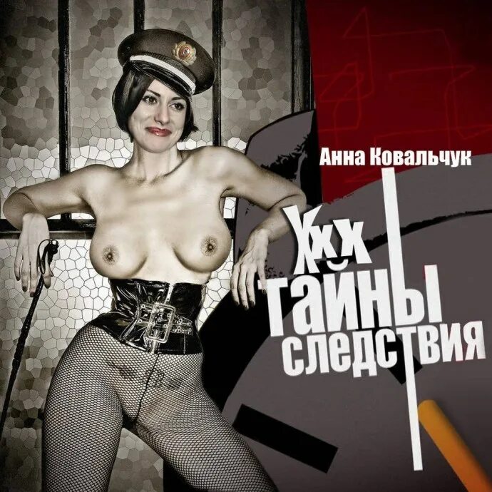 Голая Грудь Анны Ковальчук – Тайны Следствия (2000)