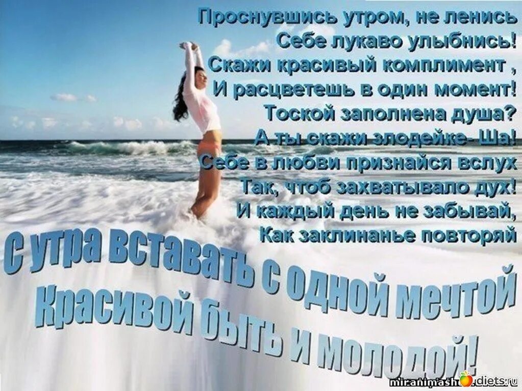 Комплимент хорошего дня