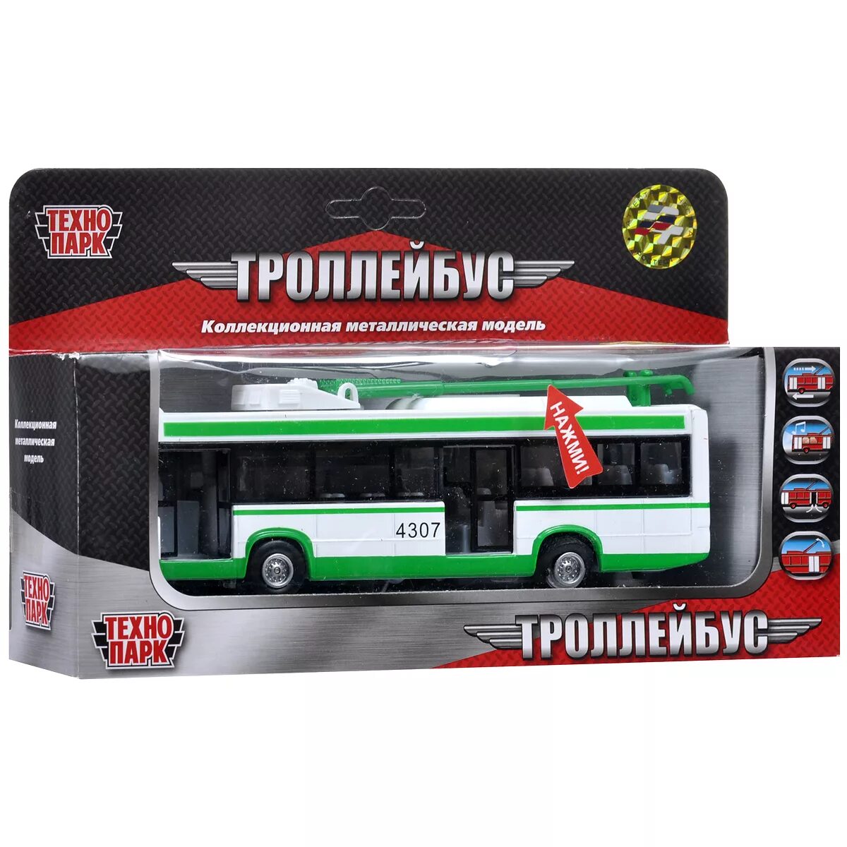 Смартфон tecno spark go 2022 2/32 гб. Технопарк игрушки автозаправочная станция. Tecno kg5m spark go 2022. Игрушка технопарк троллейбус. Технопарк светофор со светом и звуком.