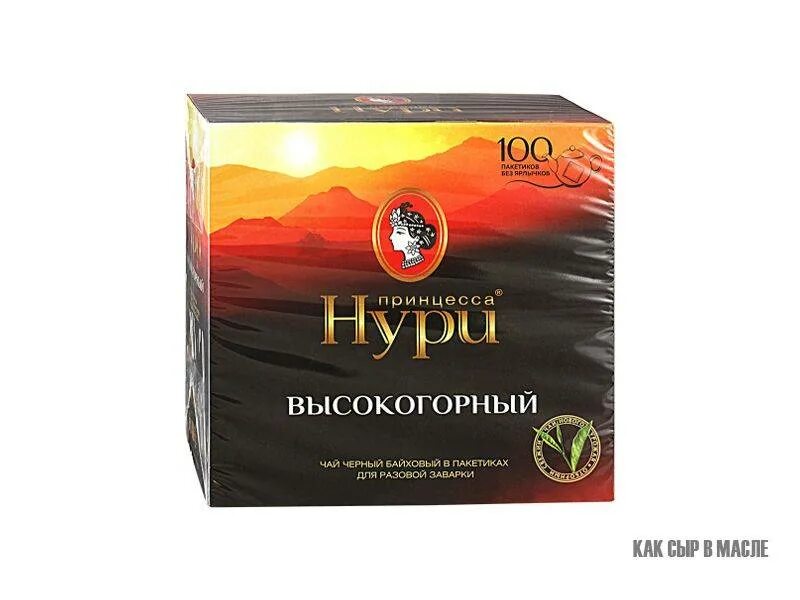 Нури фото. Нури высокогорный 100. Чай Нури 100 пакетиков высокогорный. Чай принцесса Нури высокогорный. Чай принцесса Нури высокогорный 100 пак.