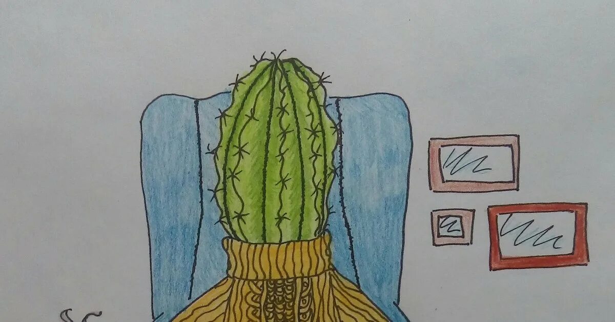 Графическая методика кактус м а. Рисуночный тест кактус. проективная методика кактус. рисунки детей по методике кактус. графическая методика кактус.