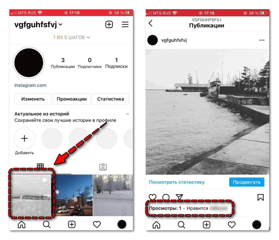 Как узнать кто смотрит сториз. Публикация в инстаграм. просмотренные публикации в инстаграме. как узнать кто посмотрел фото в инстаграме. просмотр историй инстаграм.