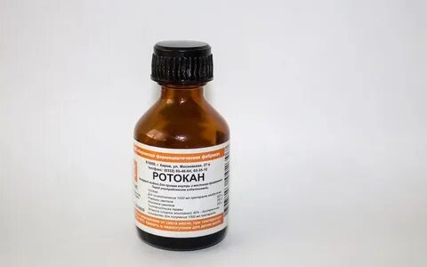 Раствор от стоматита во рту