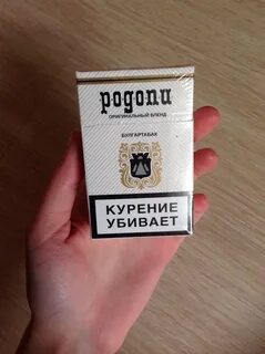 Родопи