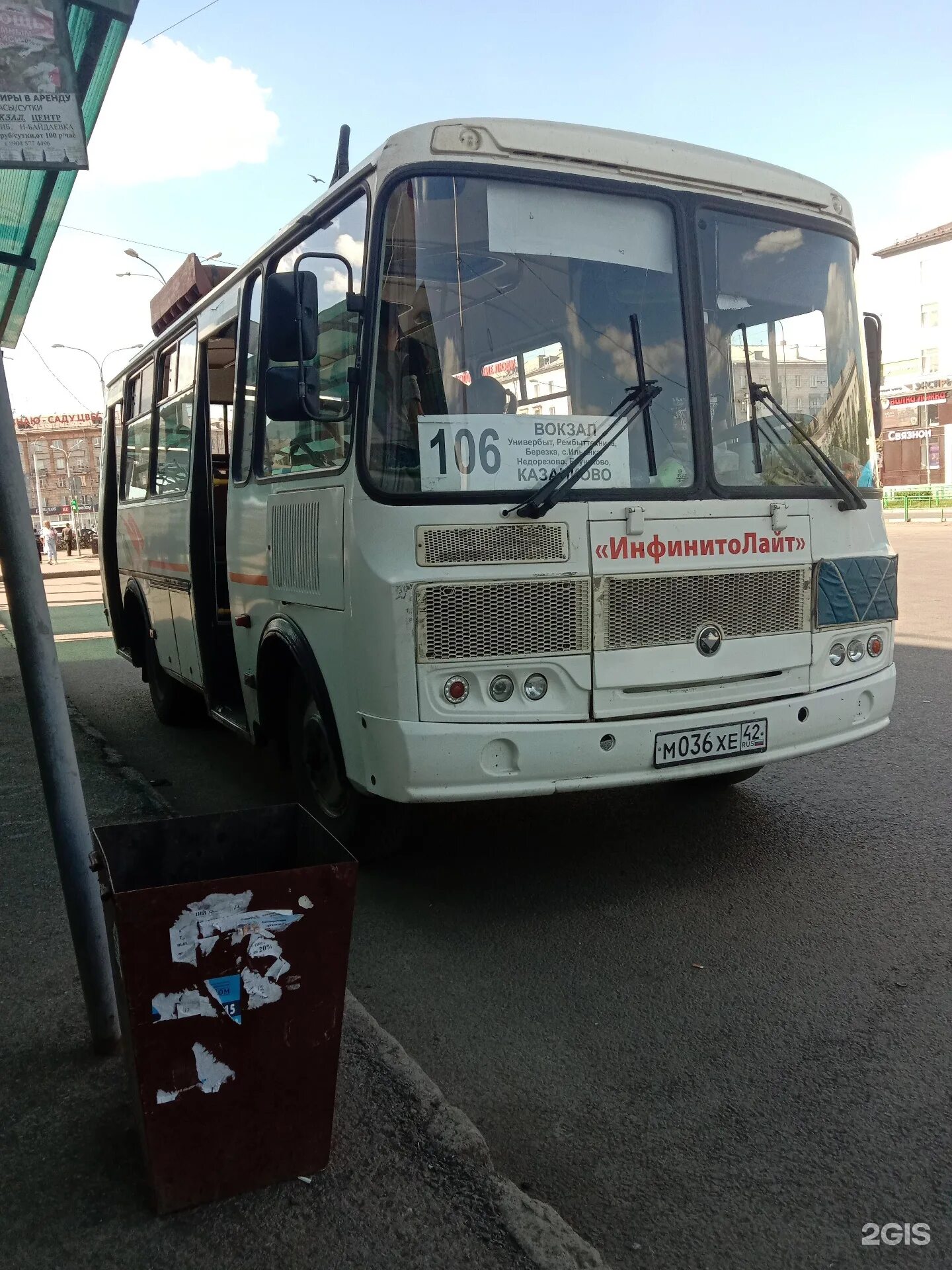 Автобус 106 Анапа. Автобус 132 Анапа. Новокузнецк автобус 106. Автобус 106 Анапа Благовещенская. Октябрьский б класс 106 автобус