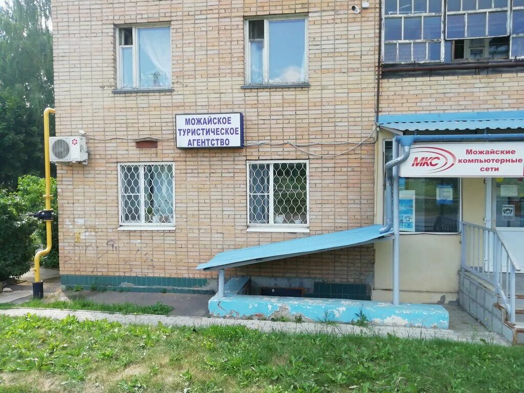 можайка тур горящие. можайка тур официальный сайт. туру ру. улица можайского, 4. тур горящих путевок москва.