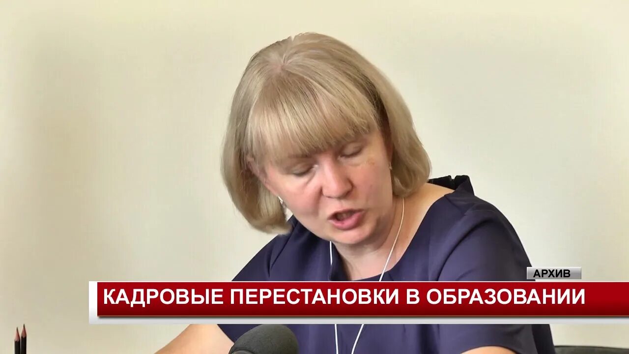 Сайт управления образования канска. Управление образования канск. Директор 19 школы канск. Шопенкова татьяна юрьевна управление образования канск. Школа искусств канск.