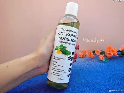 Домашний лосьон для лица