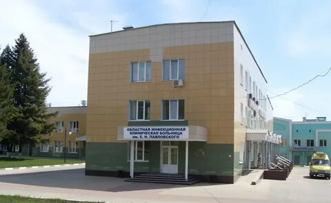 Огбуз инфекционная больница