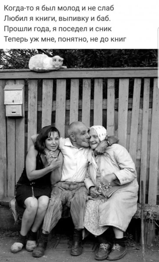 Деды молодой телкой. Пожилой мужчина и внучка. Деды молодой телкой. Дедушка и девушка. Молодые девушки со стариками.