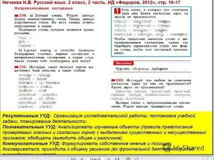 Текст форы