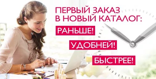 Нужно сделать заказ